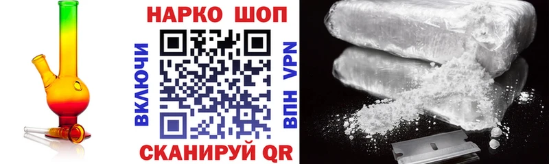 Где найти наркотики Магас A PVP  АМФ  Псилоцибиновые грибы  COCAIN  ГАШИШ  Канабис 