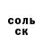 АМФЕТАМИН Розовый shalaman