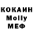 Метадон methadone Konstantin Nikolaenko