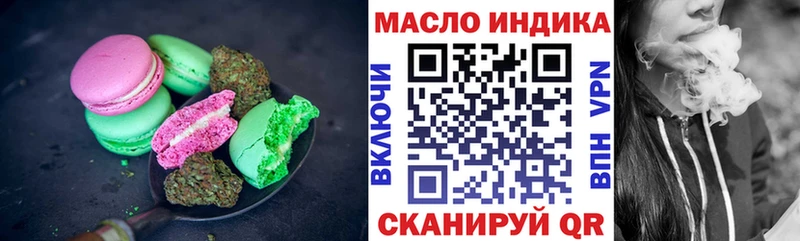 Еда ТГК конопля  Магас 