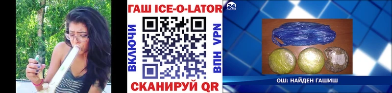 площадка клад  продажа наркотиков  Магас  ГАШИШ индика сатива 