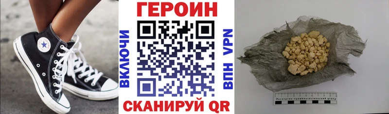 Героин гречка хочу наркоту Магас
