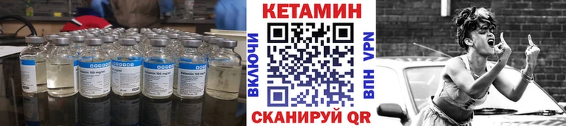hydra зеркало  Магас  Кетамин VHQ 
