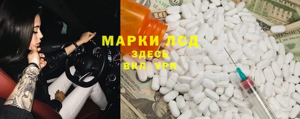 ECSTASY Аркадак