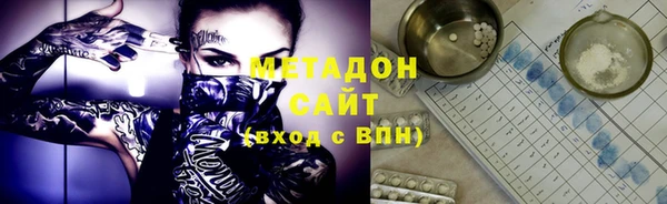 MDMA Армянск