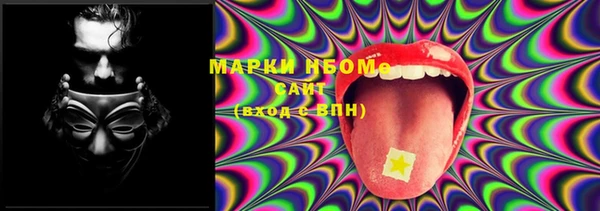 MDMA Армянск