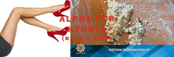 MDMA Армянск