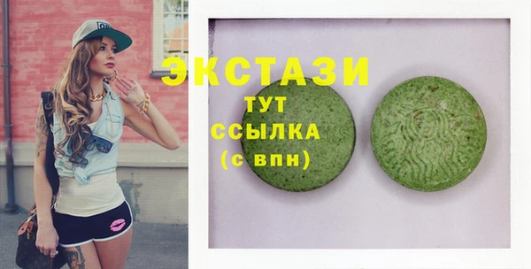кокаин Арсеньев