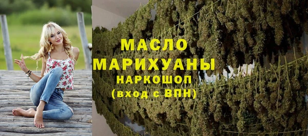MDMA Армянск