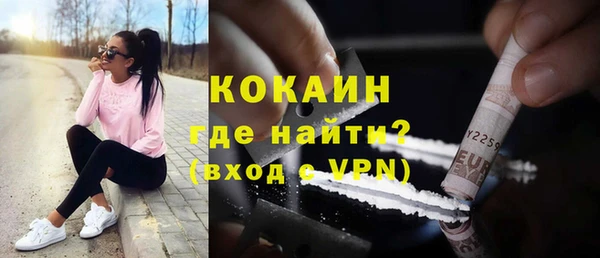 кокаин Арсеньев
