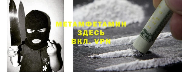 MDMA Армянск