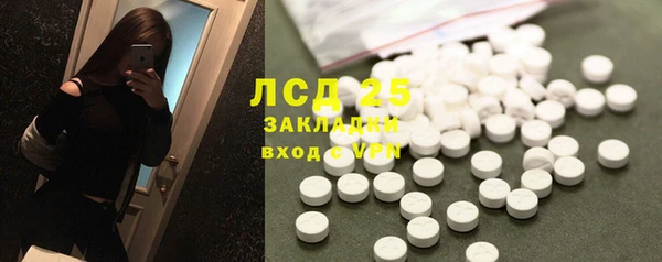 MDMA Армянск