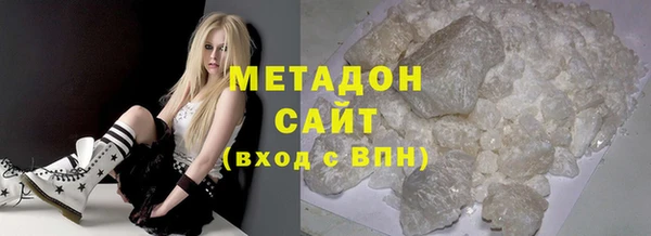 MDMA Армянск