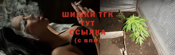 MDMA Армянск