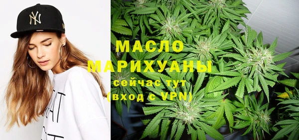 MDMA Армянск