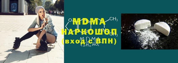 MDMA Армянск