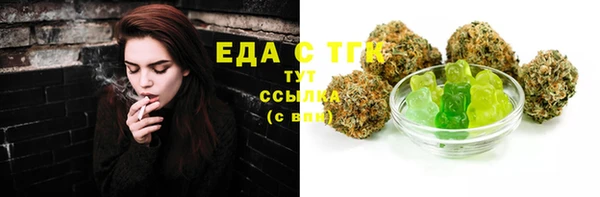 MDMA Армянск