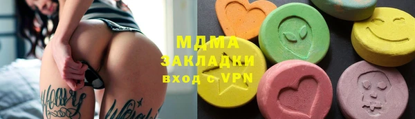 MDMA Армянск