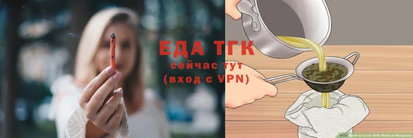 ECSTASY Аркадак