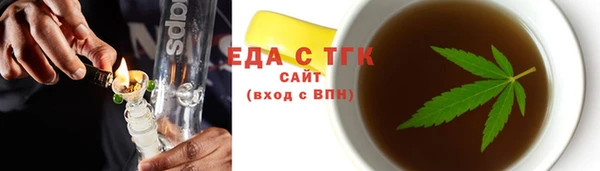 кокаин Арсеньев