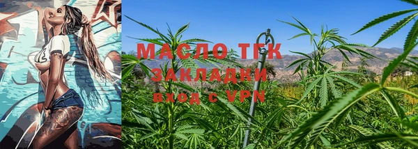 ECSTASY Аркадак