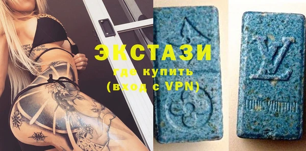 ECSTASY Аркадак