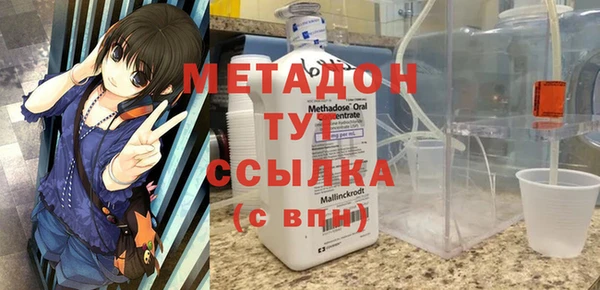 MDMA Армянск