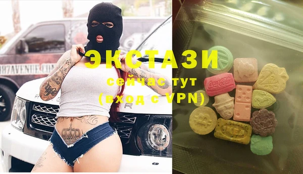 кокаин Арсеньев
