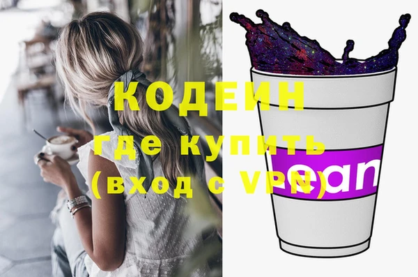 кокаин Арсеньев