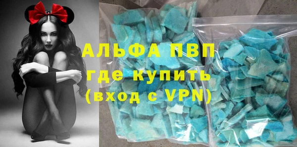 MDMA Армянск