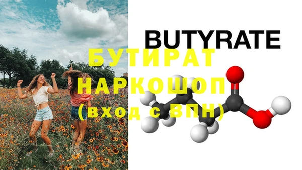 первитин Осташков