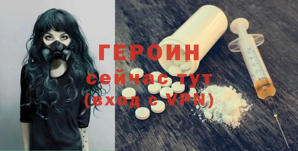 кокаин Арсеньев
