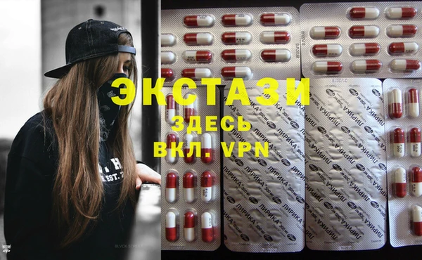 ECSTASY Аркадак