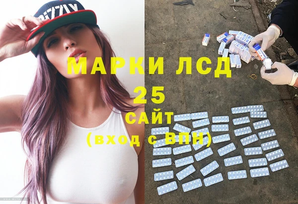 MDMA Армянск