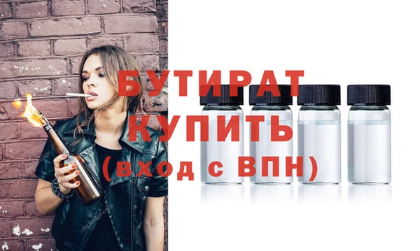 ECSTASY Аркадак