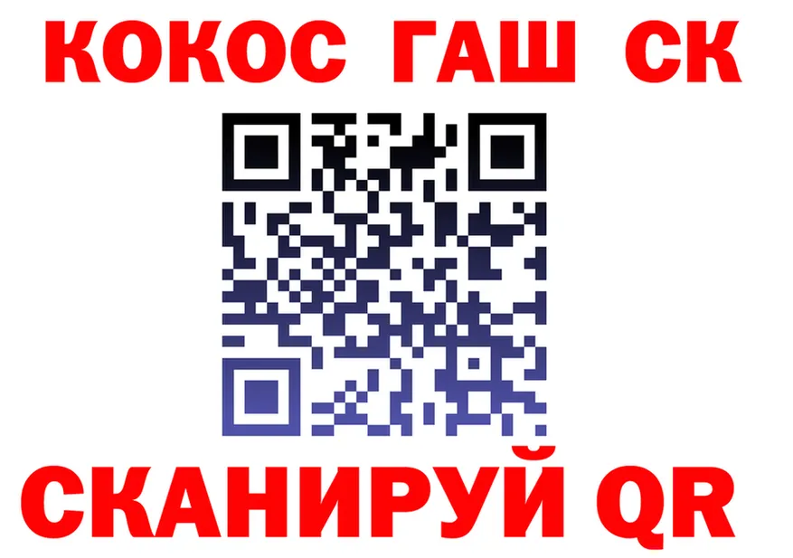 ГАШ Premium рабочий сайт это kraken Магас