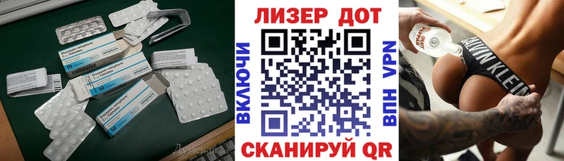 ЛСД экстази кислота Магас