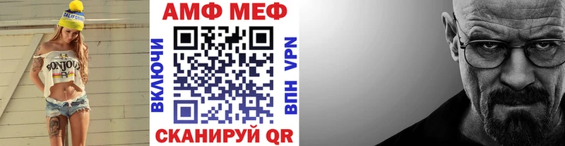 Первитин Methamphetamine  OMG ссылки  Магас 