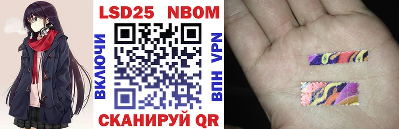 Марки N-bome 1,8мг  MEGA ТОР  Магас 