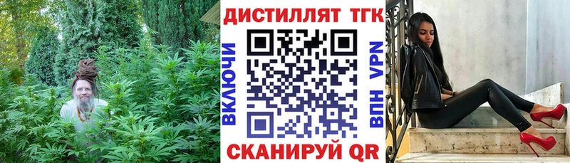 Дистиллят ТГК вейп с тгк Магас