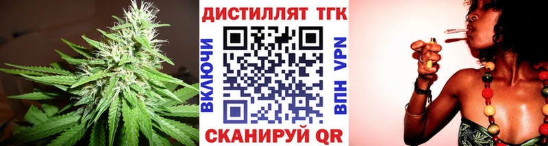 ТГК вейп  Магас 
